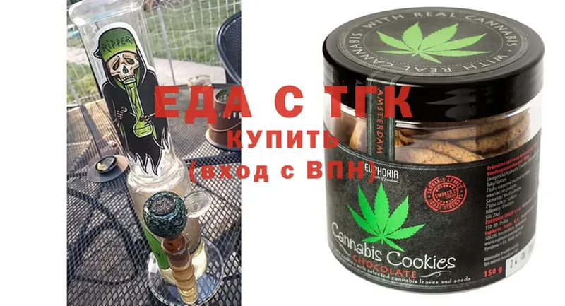 Cannafood марихуана  Асбест 