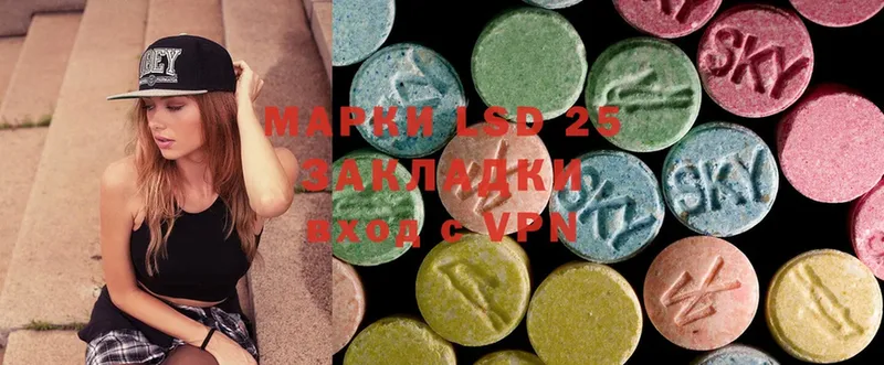 где продают   Асбест  Лсд 25 экстази ecstasy 