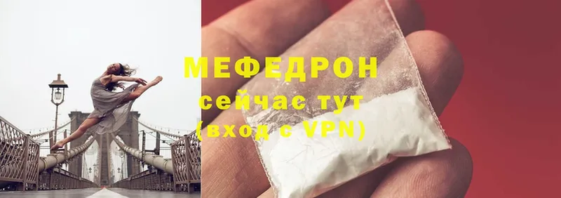 как найти   Асбест  Мефедрон mephedrone 