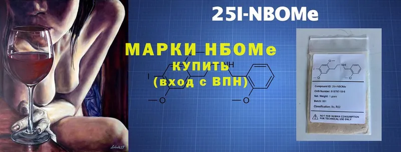 Наркотические марки 1,5мг  Асбест 